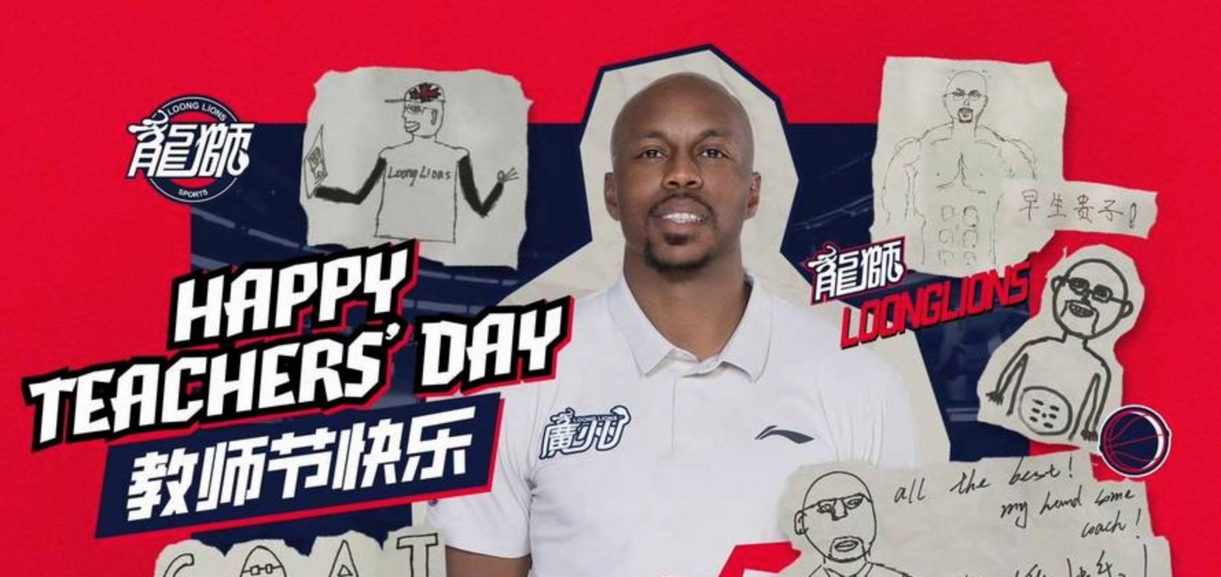 爱游戏-NBA常规赛倒计时，广州队国际比赛日远射贴柱，细节引发关注，媒体盛赞，团队化学反应显著(nba现场观众会被球砸伤吗)