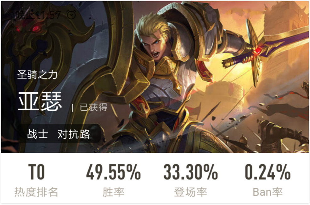 爱游戏-包含赛地聚焦——NBA总决赛今晚热度飙升，AC米兰队长鼓劲，更衣室稳定，纪律约束更严格的词条